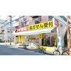 販売店