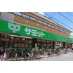 販売店