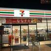 コンビニ