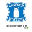 コンビニ