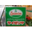 飲食店