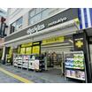 販売店