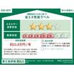 省エネ
