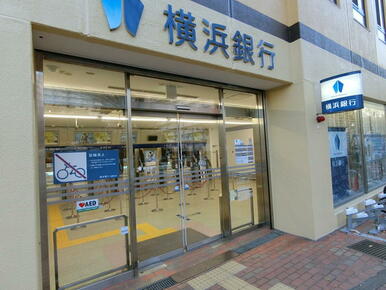 横浜銀行成瀬支店