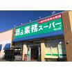ショッピング施設