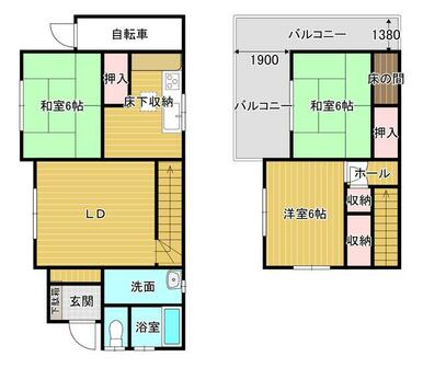 室内大変綺麗にお使いです！