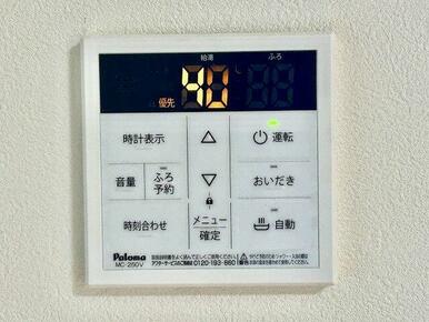 給湯パネル　キッチン