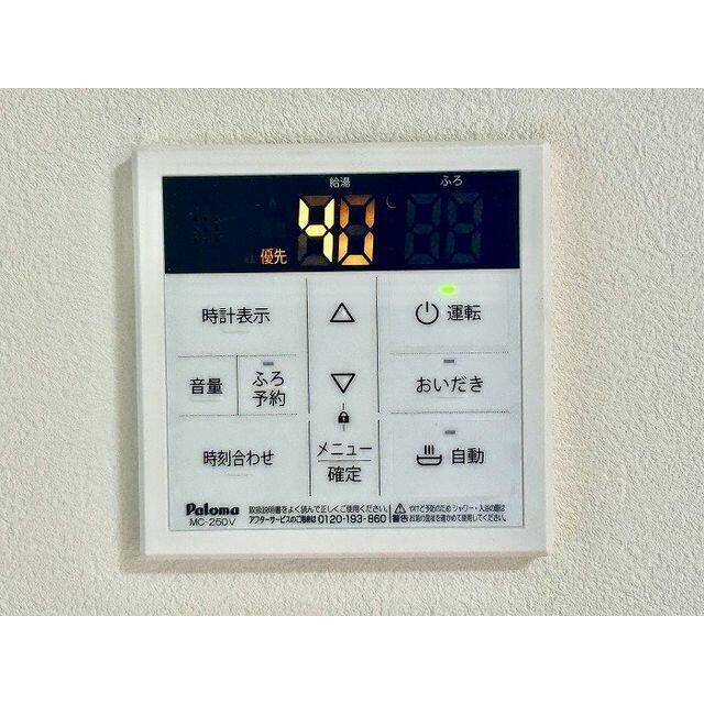 給湯パネル　キッチン