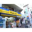 販売店