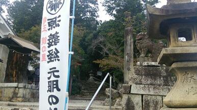 鏡神社