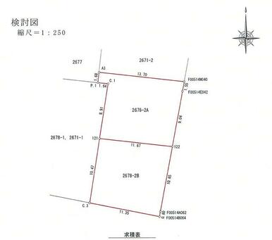 分割前の検討図