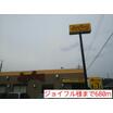 飲食店