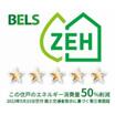 省エネ