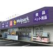 販売店