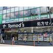 ショッピング施設