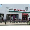 ショッピング施設