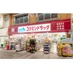 販売店