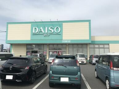 ザ・ダイソー大分新川店