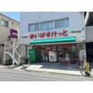 ショッピング施設