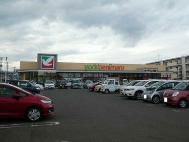 ヨークベニマル新笹谷店