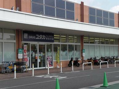 ドラッグユタカ  瀬田川店