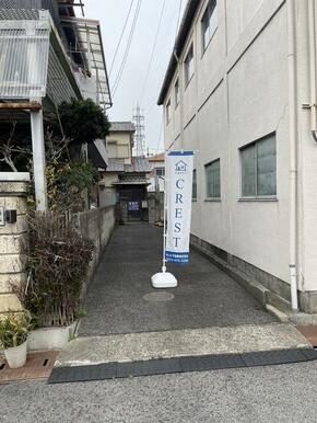 専用通路