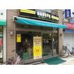 飲食店
