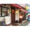 飲食店