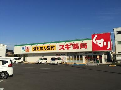 スギ薬局岸和田上松店