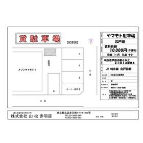平面図