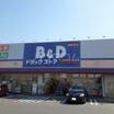 販売店