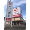 飲食店