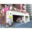 販売店