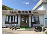 情報提供会社