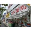 販売店