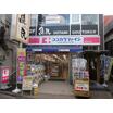 販売店