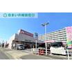 販売店