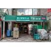 販売店