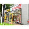 ショッピング施設