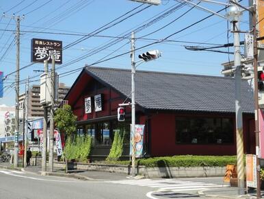 夢庵西船橋店