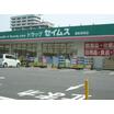 販売店