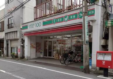 ローソンストア１００墨田鐘ヶ淵店