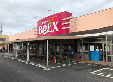 ベルクス墨田店