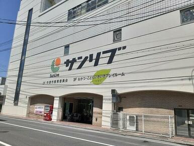 サンリブ中津
