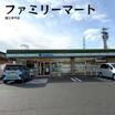 コンビニ
