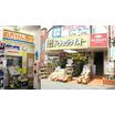 販売店