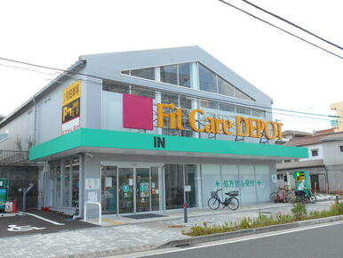 Ｆｉｔ　Ｃａｒｅ　ＤＥＰＯＴ六角橋店