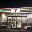 コンビニ