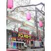 販売店