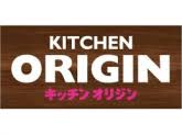 キッチンオリジン緑ヶ丘店